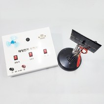태양전지 실험세트(간이식)