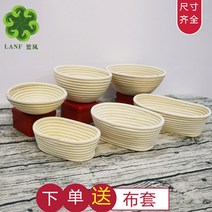 바네통 반느통 발효바구니 발효바구니 인니 덩굴전원풍 유럽식 직사각형 덩굴바구니 빵바구