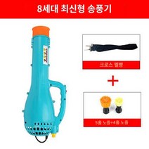 농약대포 안개 분무기 방역 농약 대용량 대포 제초제, 최신형 8세대 스피드 컨트롤 모델