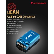USB to CAN 컨버터 CAN 통신