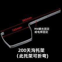 처마물받이 지붕물받이 지붕판넬 빗물받이 알루미늄 pvc 싱크 거터처마 빗물 받이수평 수경 야채 토양 재배 160200, 200 홈통 브라켓(철)