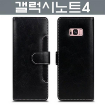 갤럭시노트4 텐더빽 다이어리 케이스 SM-N910, 그레이, 없음