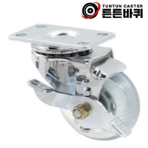 경량 2인치 회전브레이크 무소음바퀴, 경량 2인치 회전 브레이크형 무소음바퀴