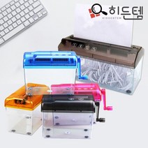 GO2shop GO2shop_ 종이제단기 사무기기 문서절단기 사무실문서세단기 세단기비닐백, ★선택* 히든템 가정용 종이 문서 파쇄기 세절기 세단기, ★선택* A4사이즈/블루