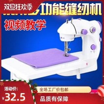미싱 반짓고리 준공업용미싱 가정용 재봉틀 전동미니 전자동 다기능식 두꺼운 옷차 미니, 03 베이지/77