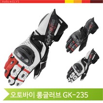 모터싸이클 글러브 티타늄 프로텍트 롱 글러브 오토바이 라이더 용품, WHITE-BLACK-3XL(6527)
