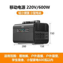 캠핑용 배터리 차박 대용량 올인원 야외용 220V 파워뱅크 노트북 인산철, 80000mAh, 600W 블랙