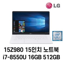 LG 중고노트북 LG gram 15.6인치 15Z980 i7-8550U 16GB 인텔 8세대 노트북, WIN11 Pro, 512GB, 코어i7 8550U, 화이트