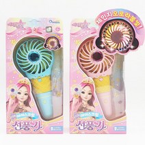 USB 시크릿쥬쥬 15000 아이스크림 1개-휴대용 선풍기