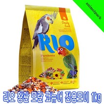 리오 애니몰파크 왕관모란코뉴어 전용모이1kg 21032 왕관사료 모란사료 코뉴어사료 새사료 새모이 수입새사료 사료, 1개, 1kg