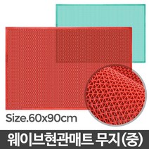 쭈bhnj__아카시아리빙 웨이브현관매트 무지 중 업소용메트 다용도발 업소용 용바닥 식당 어서오십시오 메트 신털이 매트 용발 쿠션 주방 복도♥hopenjoy!, ♥hopenjoy!무지 녹색 중
