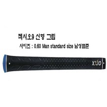 젝시오 xxio mcc 혼마 멀티컴파운드 mcc그립, mcc블루, 블루그레이