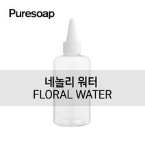 퓨어솝 네놀리워터 (플로럴 워터) 비누베이스, 500ml