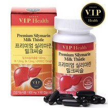 밀크씨슬 실리마린 나이아신 비타민B1 B6 간건강개선 800mg, 120캡슐