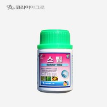 더마론 스팁 200ml 개화기 수정 생육증진 칼슘제 영양제 코리아아그로, 9999
