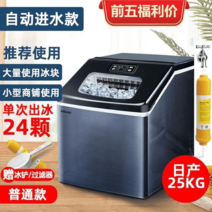 업소용 제빙기 쾌속 대용량 50kg 각얼음 30kg 냉각 카페 메이커 아이스, 옵션13