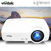 비비텍 MU859 5200안시 WUXGA(풀HD) DLP 17000:1 회의용 교육용 강당용 추천! 빔프로젝터
