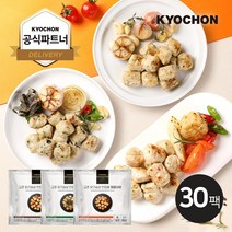 [교촌] 닭가슴살 맛있는 한입볼 매콤야채/깻잎청양/구운마늘 100g 3종 30팩 대용량, 구운마늘 30팩