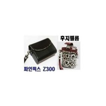 파워몰/ Z300 후지필름 파인픽스디카케이스 Z300케링, A타입-지브라양가죽타입