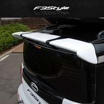 F3Style 레이 전용 트렁크 리어 스포일러 (무도장)