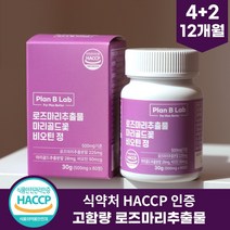 [4+2 이벤트] 플랜비랩 로즈마리추출물 마리골드 꽃 비오틴 정 60정 6개월분, [4개 + 2개 무료] 6개