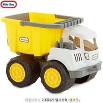 닦기쉬운 아기모래놀이 분리 덤프트럭 흙놀이 어린이집 키즈카페 모래놀이터 모래트럭