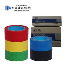 컬러 마스킹 테이프 (48mm x 40M -2개입), 블랙