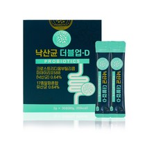 낙산균 유산균 분말 가루 모유 유래 락토바실러스 루테리 포스트 프리 바이오틱스 미야이리균 아포 생유산균 20억 CFU 588 피르미쿠테스 박테로이데테스 어린이 패밀리 사균체 사균, 1, .