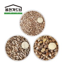5kg 세척 마사 분갈이 원예 왕 마사토 정원 마당 소립, 중립, 1개