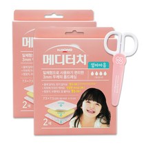 일동제약 메디터치 엄마마음 2매입X2개 + 반창고닷컴 안전가위 잘라쓰는 폼드레싱밴드, 1세트