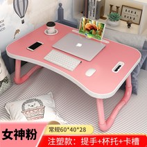캐릭터 접이식 테이블 미니 키티 도라에몽 책상 좌식 공부상, H.(소녀 파우더 60x40x2