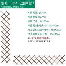 PVC 래티스 발코니 울타리 테라스 가림막 펜스 울타리 휀스 담장 파티션, H44(두께 0.9cm)