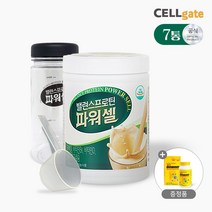 아이얌 웨하스 4종 세트 [칼슘+초유+DHA+비타민A]