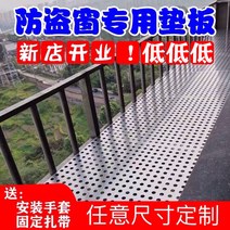 스텐 펀칭 화단 울타리 철제 타공 그물 그물망 낙하 펜스 휀스 휀스망 망, 100cmx30cm