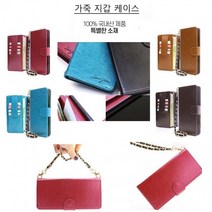 카드 (스트랩 KT) 지갑 케이스/아이폰 가죽 수납 포함) 14프로맥스 아띠벨르