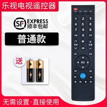 통합리모콘 lg tv 매직 리모콘 리모컨 소프트에는 Letv Letv 슈퍼 TV 리모컨 만능 일반형 39버튼 초3이 적용되었다., 02 락시通用【일반형】+순풍택배