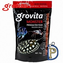그로비타 몬스터 대형어 열대어 먹이 사료 1kg, 상세페이지 참조, 상세페이지 참조