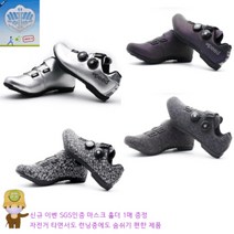 21년 남자 여자 로드 자전거 평페달 신발 라이딩 트레이닝 슈즈 사이클링 다이얼 슈즈, 실버, 43(270~275mm)