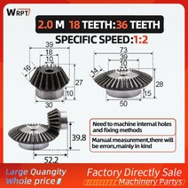 베벨기어 톱니기어 기어가공 웜기어 정밀 베벨 기어 12 속도 비율 90 도 변속기 내부 구멍 10mm 톱니 36, 18 Teeth  36 Teeth+10mm  10mm
