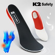 K2 깔창 통기성 운동화 충격흡수 기능성 인솔 쿠션 아치 군화