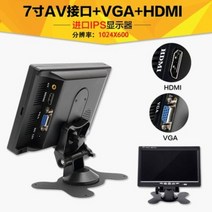 디스플레이 10인치 고화질 hdmi 홈 vga 화면 소형 미니 7인치 LCD 화면 자동차 휴대용 소형 TV, 7인치HDMI3-in-1IPS(전원공급장치포함