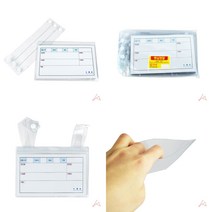 병실명찰 명찰만들기 병실표찰