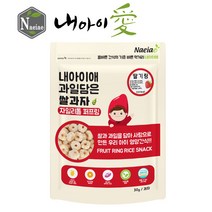 [내아이애] 아이과자 과일담은 자일리톨 쌀과자 모음 할인전(추가증정 이벤트), 과일담은 자일리톨 쌀과자 딸기링, 1개