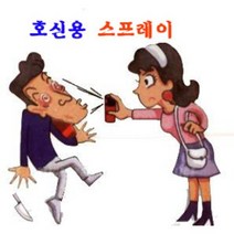 여성 호신용 후추 스프레이 자기보호 호신용 휴대용, 레드, 2개