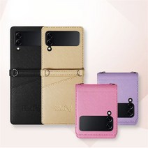 앨리스도매 포미셀 소피아 포켓 Z플립4 다이어리 케이스 (8992284), 블랙