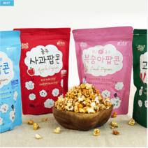 충주 팝콘 5종 사과 복숭아 고추 우유 버터 x 10봉, 우유 팝콘 x 10봉