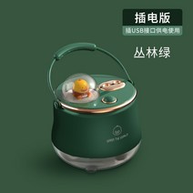 가습기추천 자연기화식 사무실가습기 자연식 가열 스마트 방건조할때 가정용 조용한 가열식가습기 가습기 61, 플러그인 버전  정글그린 2면봉 다량 안개 나노