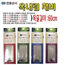 한돌상사 옥수수내림채비 옥내림묶음바늘 편리한포장, 1.2호/7호, 1개