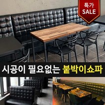 조세핀가구 발렌타인 3인 2인 1인 붙박이쇼파, 3인용 카키