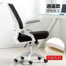 카본 롤드컵 아프리카 가죽 컴퓨터의자 학생선물 허리편한 LCK 롤BJ 서든어택 가성비, 화이트 휠 + 소요기능 + 라텍스 쿠션, 나일론 발, 회전 리프트 손잡이